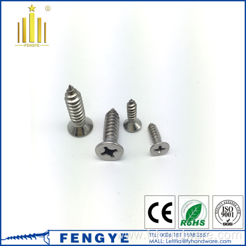 DIN 7982 flat head self tapping screw